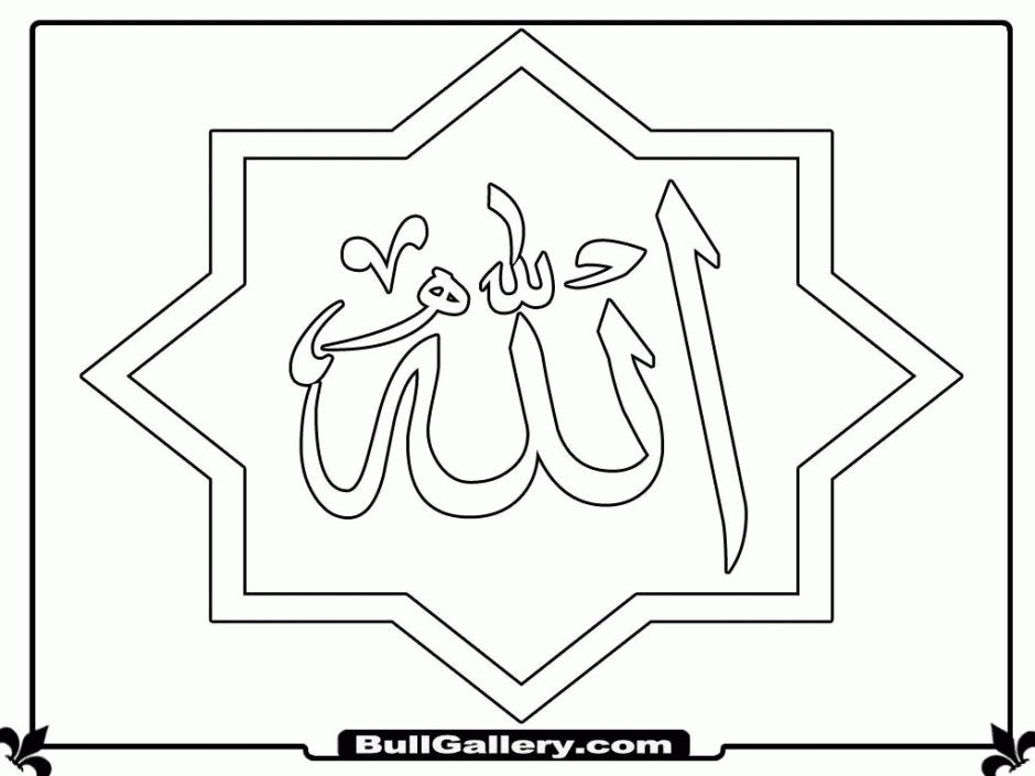Name Coloring Pages Printable Free Coloring Pages Disney 138054 