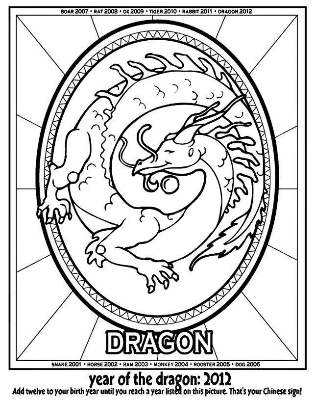 Chinese-dragon-coloring-9 | Free Coloring Page Site