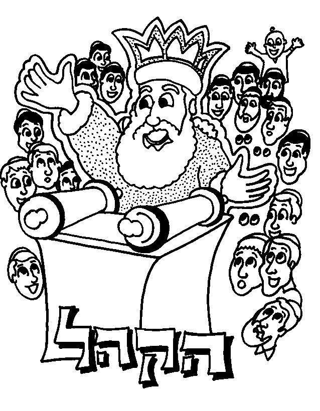Parsha Colouring Pages (page 3)
