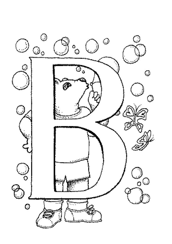 Funny Alphabet Coloring Pages - Coloring Home