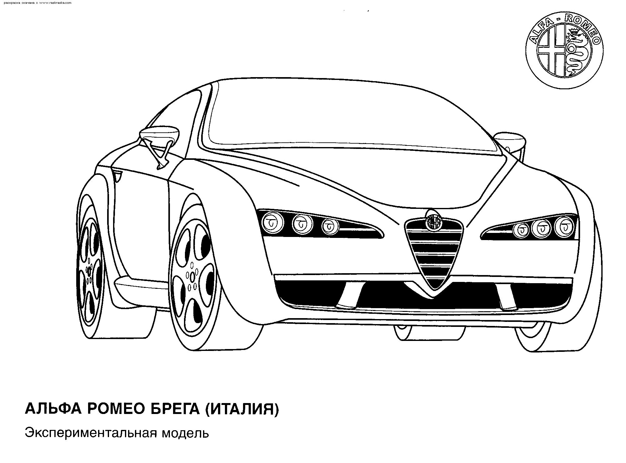 Cars coloring pages 59 / Cars / Kids printables coloring pages