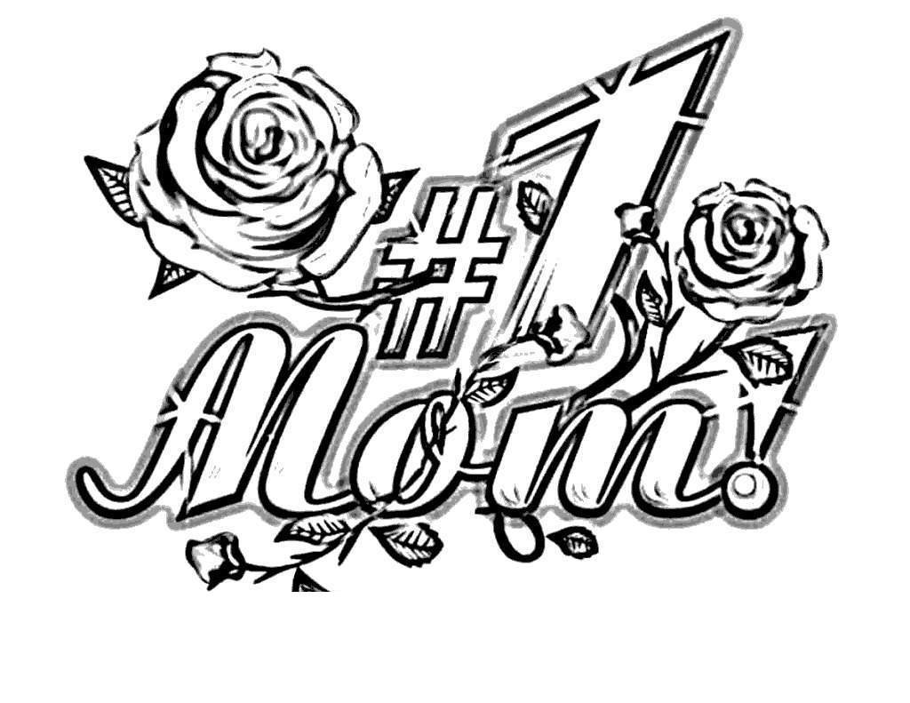 Mom Coloring Pages I Love My Mom Coloring Pages Spotlight Motherday Kid  Colorings - birijus.com