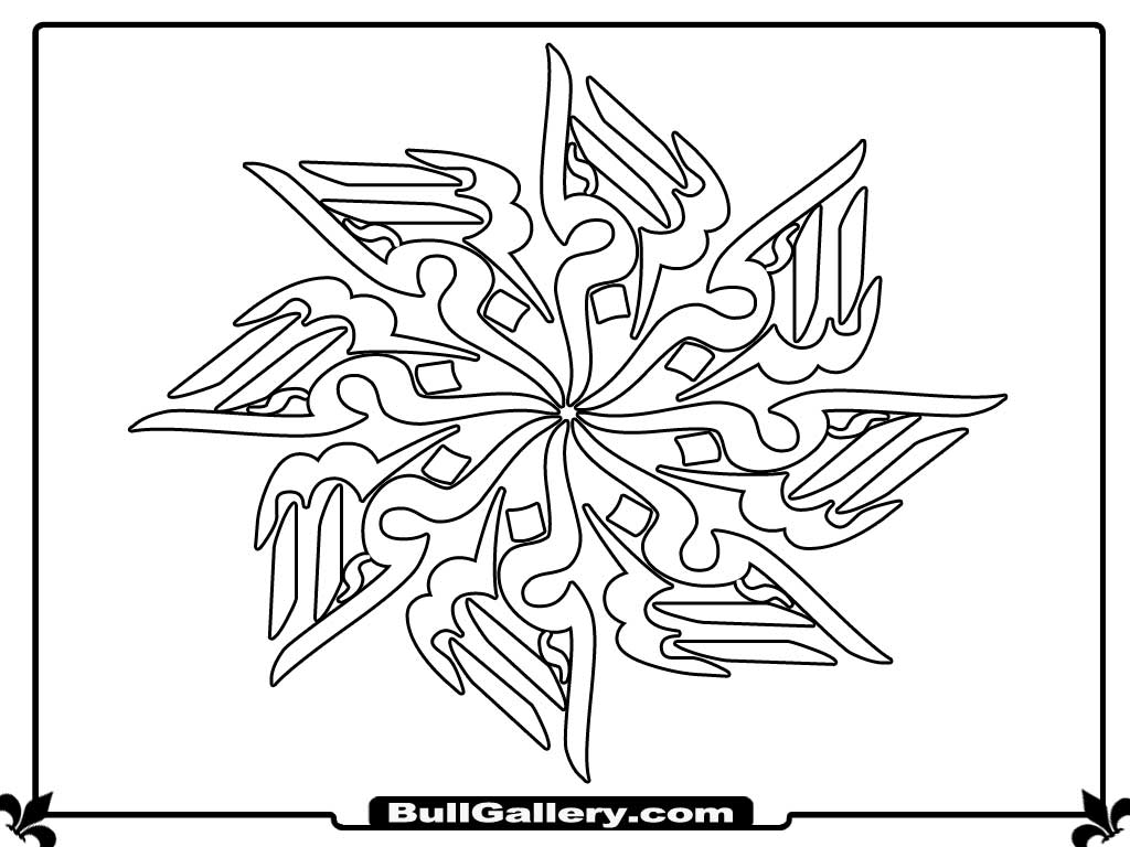 Islamic Calligraphy Coloring Pages. Calligraphy Alphabet Islam 01. Islamic  Calligraphy Coloring Pages Realistic Coloring Pages. Allah Coloring Pages  Coloring Pages. Islamic Printable Islamic For Kids Free Printable Islam  Arabic. Islamic Calligraphy ...