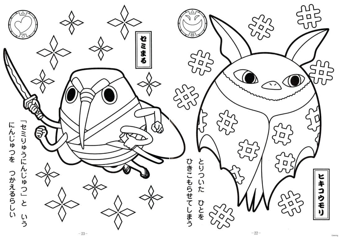 Top 25 Preeminent Simple Design Yo Watch Coloring Pages ...