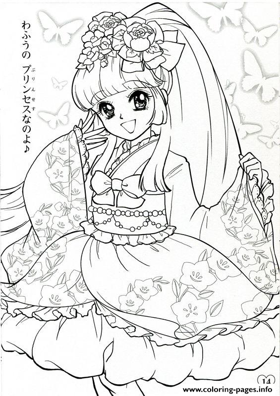 Five Warriors Glitter Force Coloring page Printable
