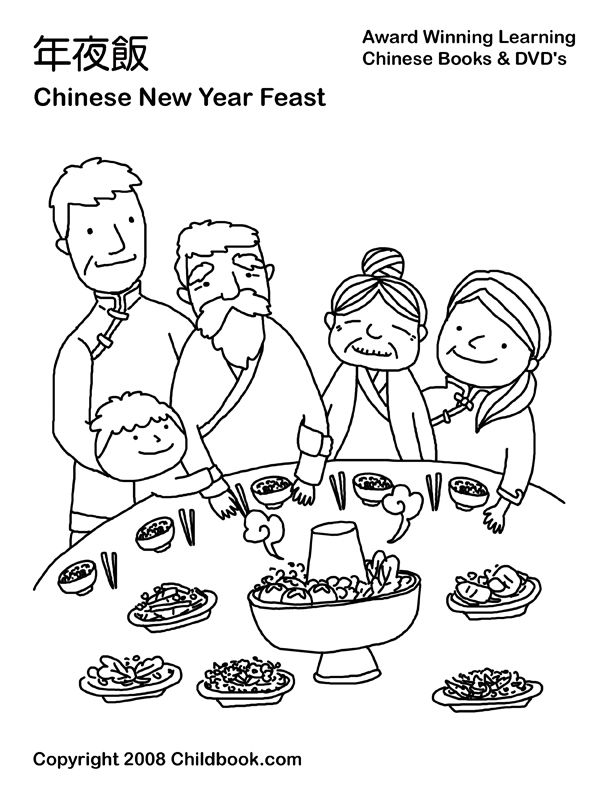 Chinese New Year and Lunar New Year Information from ChildBook com