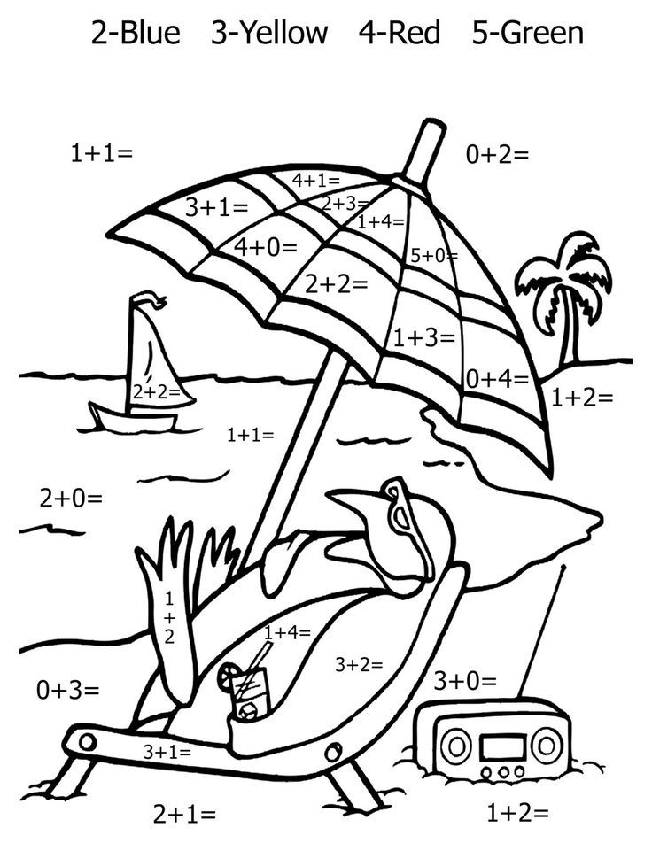 Coloring Pages Color By Multiplication - Coloring Pages For All Ages