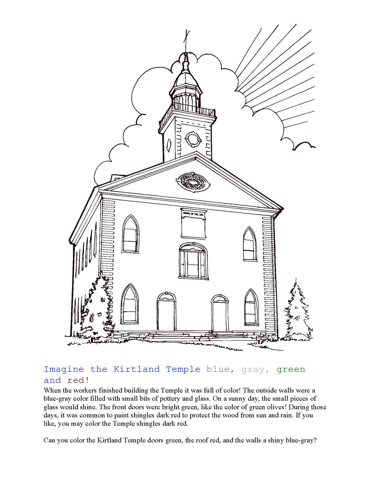 Церковь раскраска детская