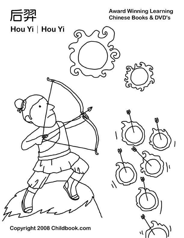 http://resources.childbook.com/chinese_coloring ...