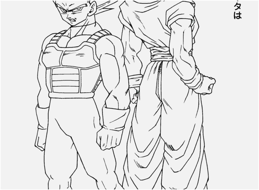 Dragon Ball Z Coloring Pages View Dragon Ball Z Coloring ...