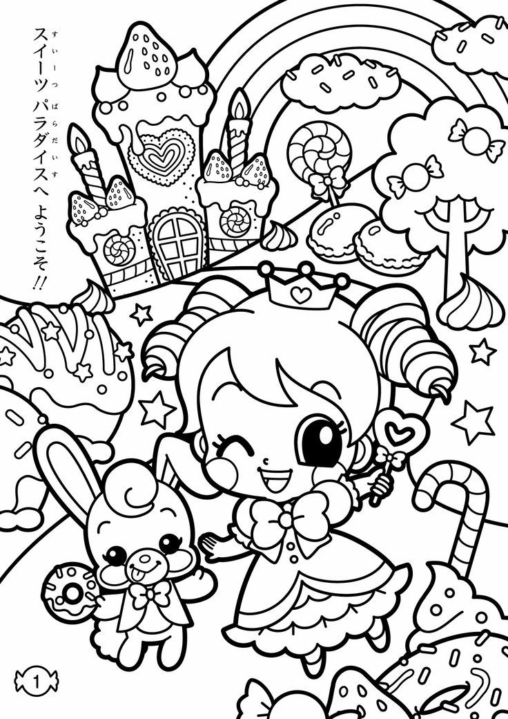 Sweets Coloring Pages Coloring Home