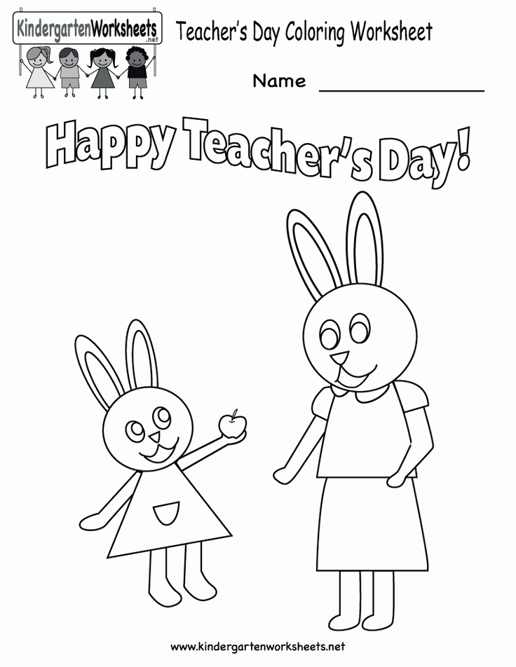 Labor Day Coloring Pages For Kids | Coloring Pages For Kids 