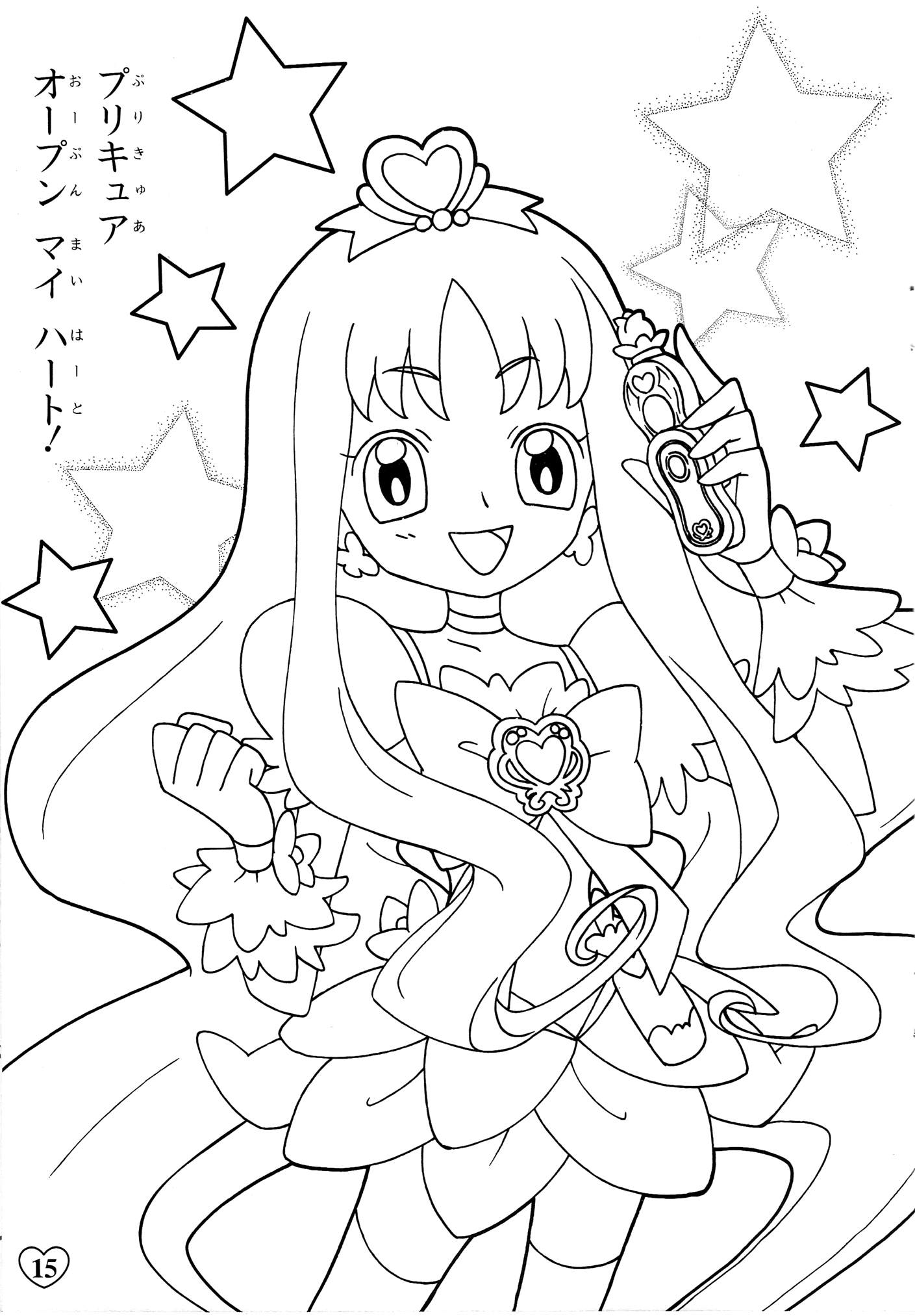 Coloring Page - Zerochan Anime Image Board