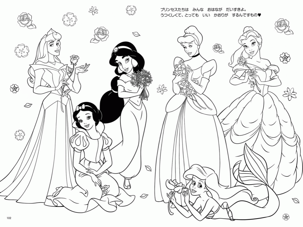 Coloring Book Pictures Of Princesses - Coloring