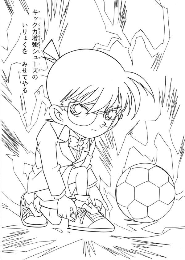 Detective Conan Coloring Pages Collection | Coloring books ...