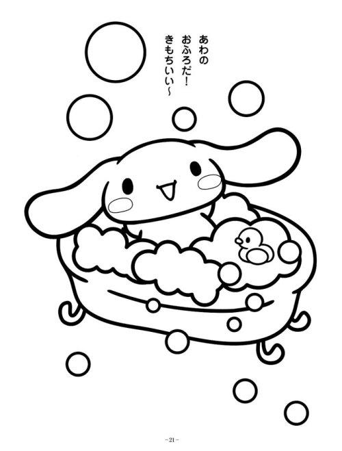 Assorted Sanrio colouring pages again ...