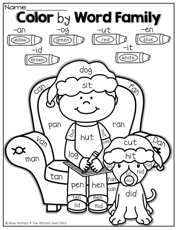 english words coloring pages