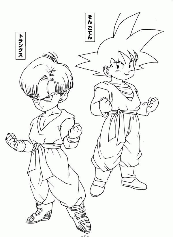 Coloring Pages Of Trunks In Dbz - Coloring Home