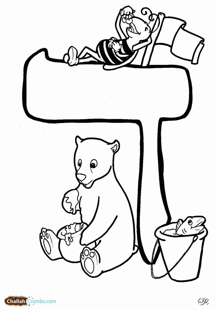 Aleph Bet Coloring Pages
