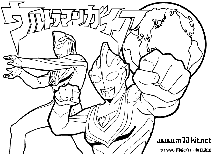 Ultraman Coloring Pages Coloring Home