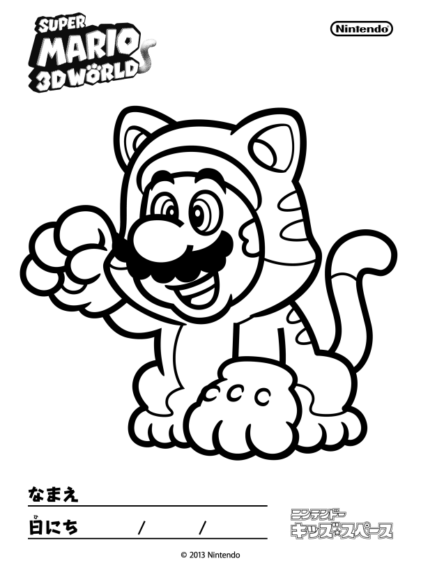 Cat Rosalina Coloring Pages (Page 2) - Line.17QQ.com - Coloring Home