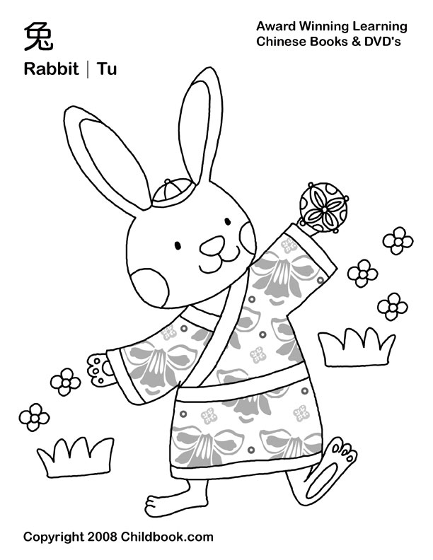 Happy New Year In Chinese Year Of The Rabbit | Maria Lombardic