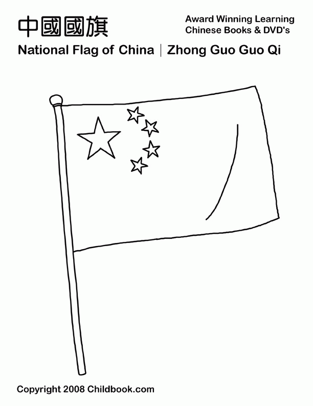 Cartoon China Flag Coloring Page with simple drawing
