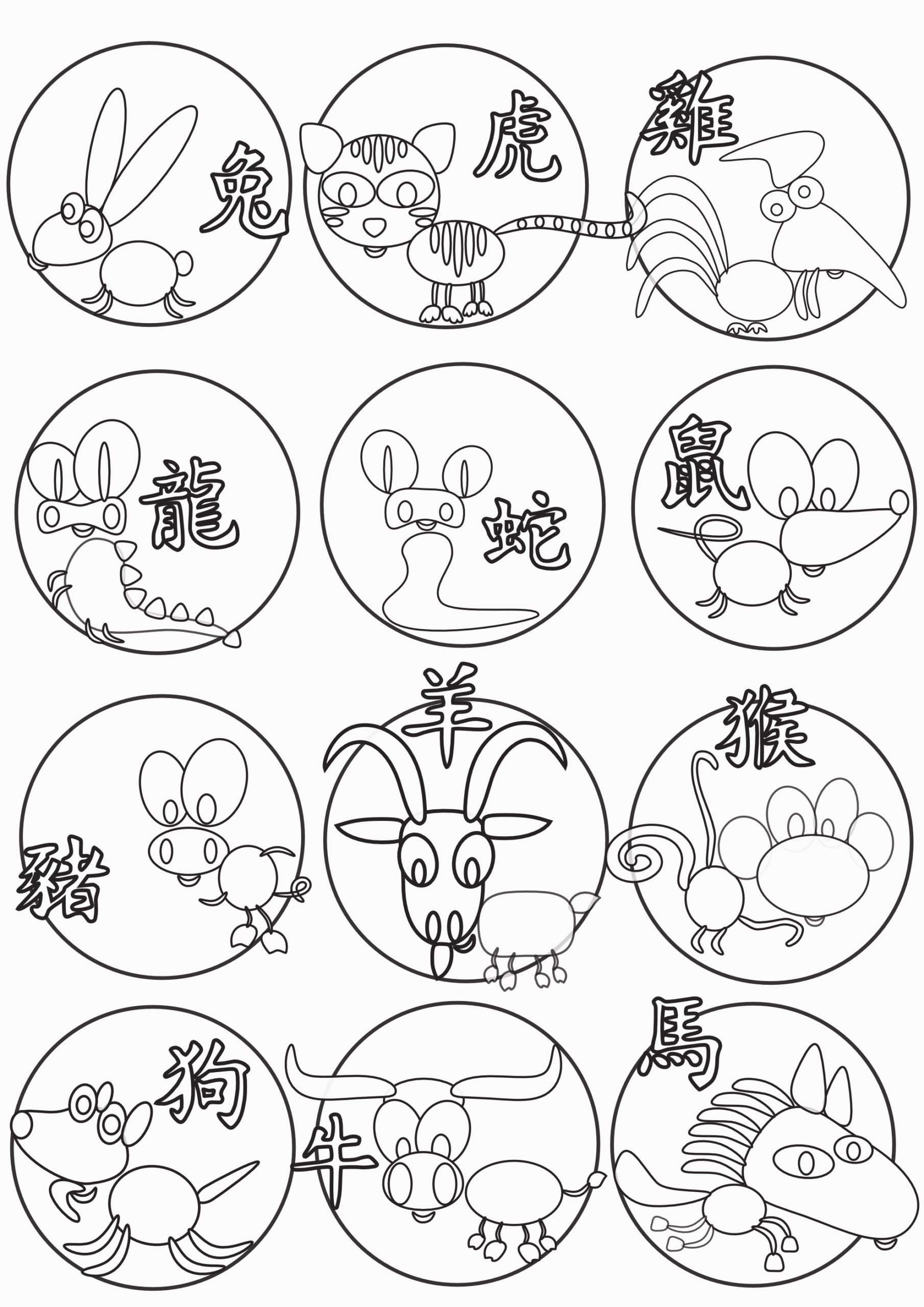 Coloring Pages : Chinese New Year Coloring Home Free Printable Zodiac Signs  9cpbxeryi Math Worksheets Algebra Middle