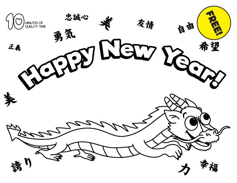 Chinese New Year Coloring Page – 10 Minutes of Quality Time
