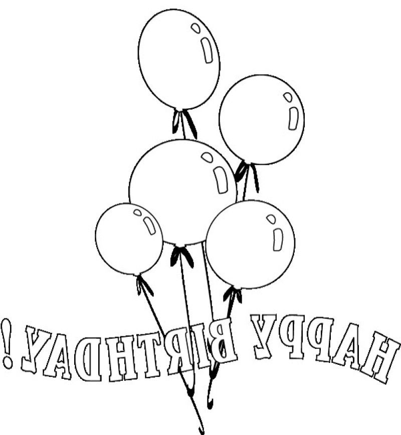 A Great And Unique Balloons Coloring Page - Kids Colouring Pages