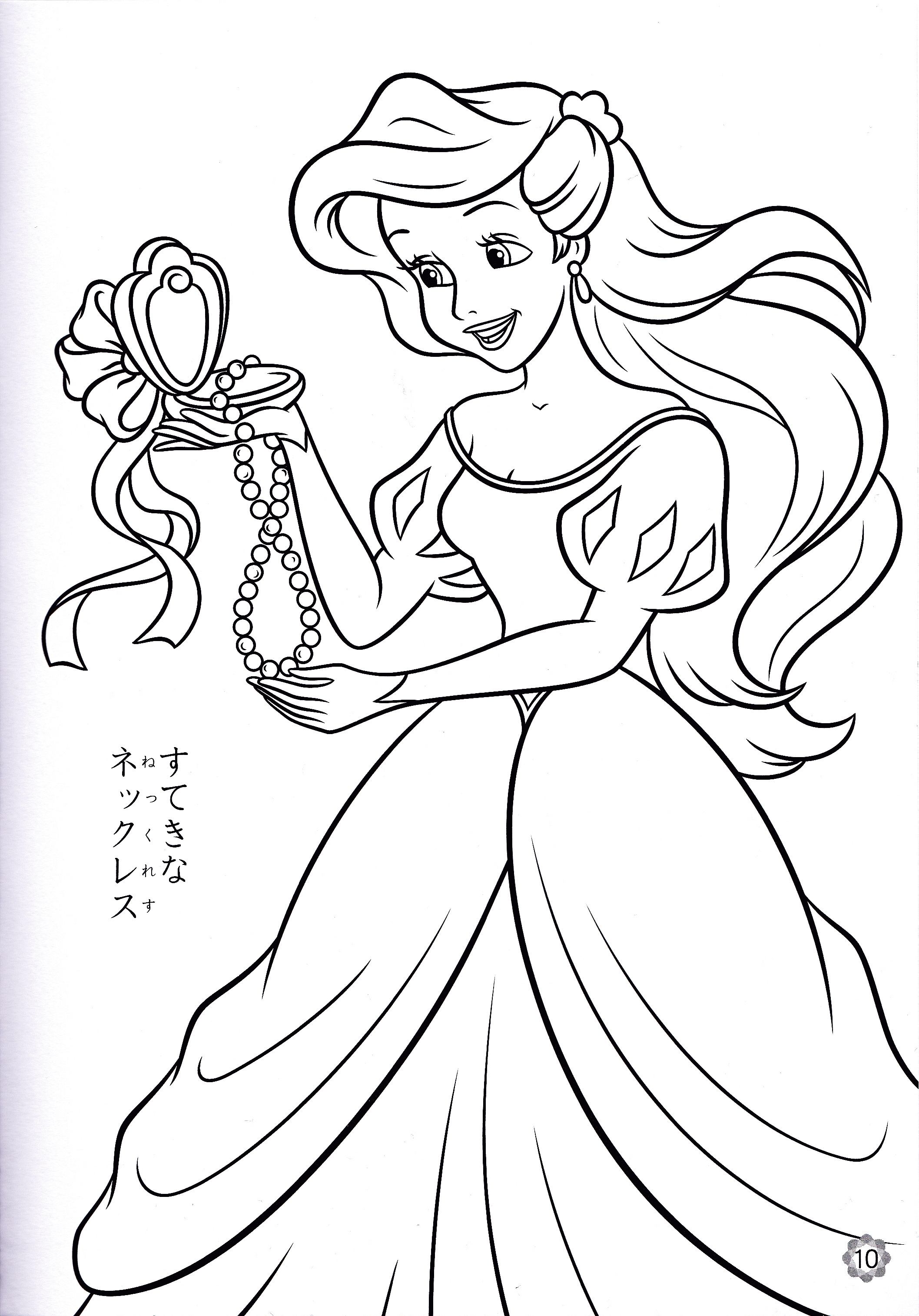 Coloring Pages Of Cartoon Princesses - Coloring Home