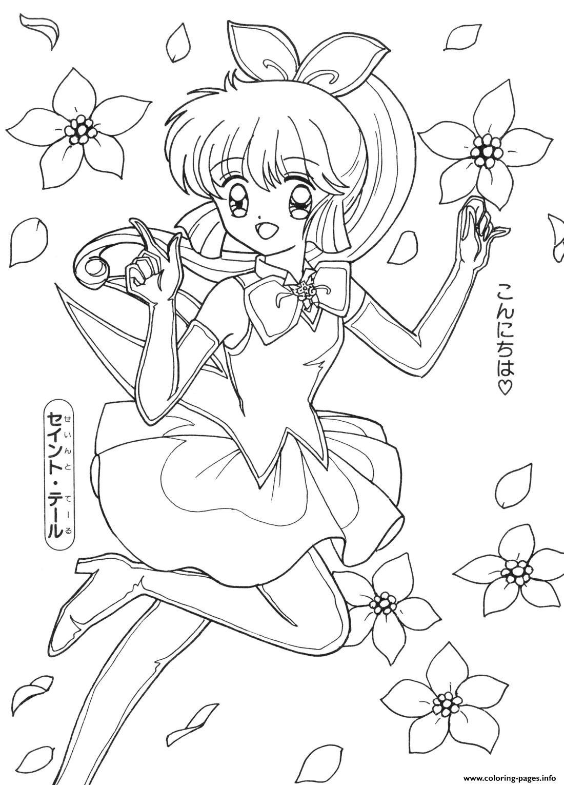 Saint Tail Glitter Force Coloring page Printable