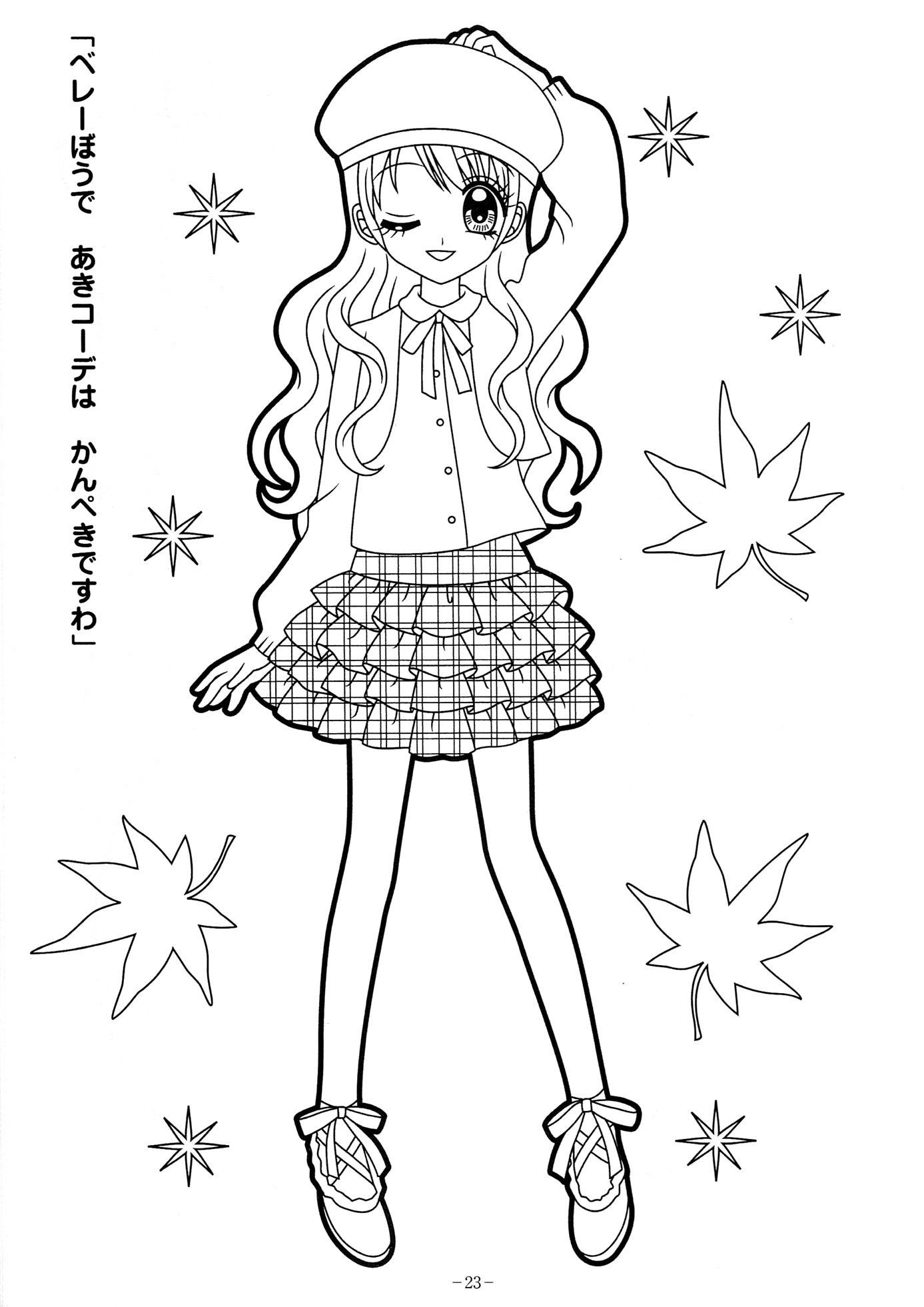 The Top 20 Ideas About Cute Girl Coloring Pages Print   Best ...