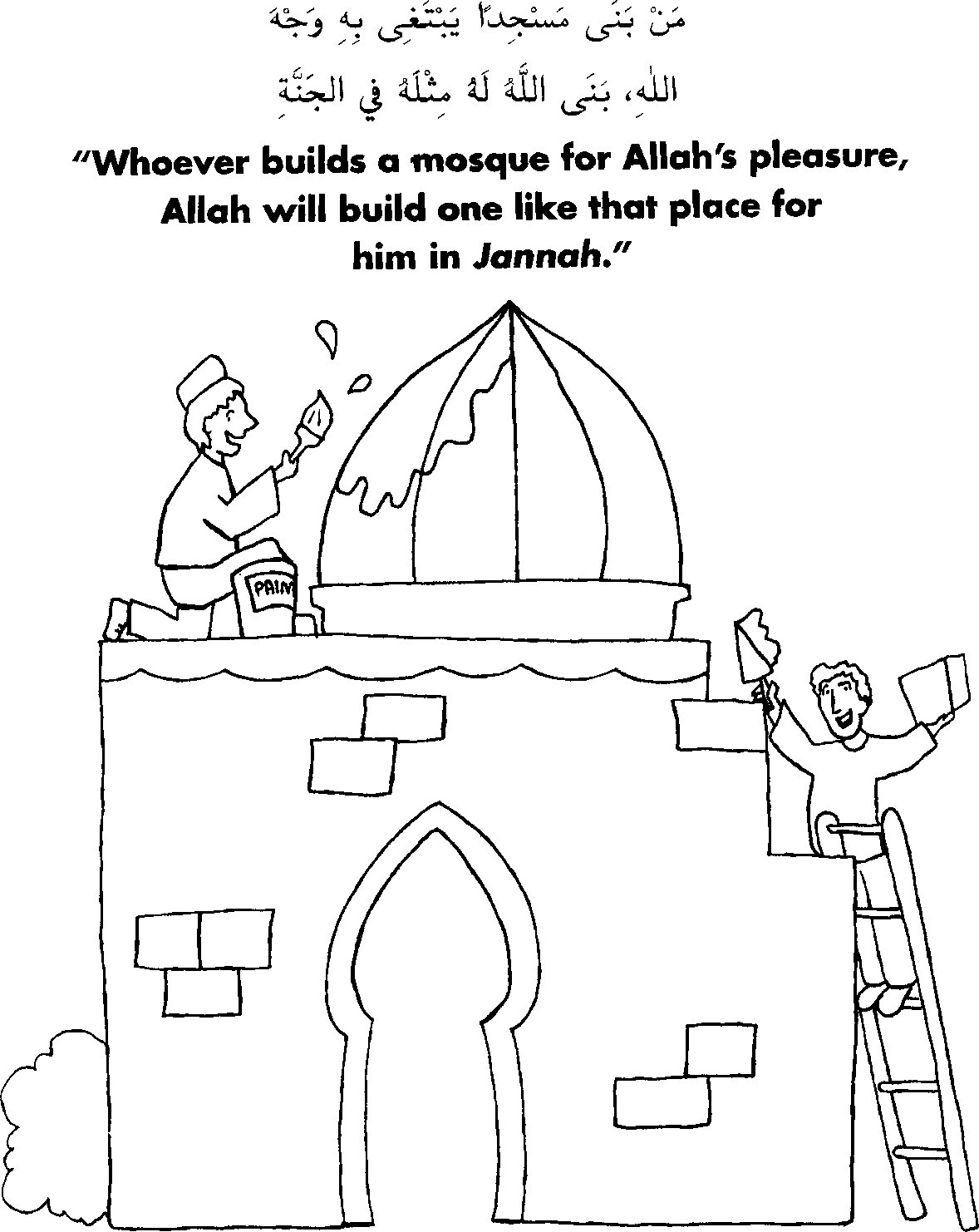 Coloring Page Islamic   Coloring Home
