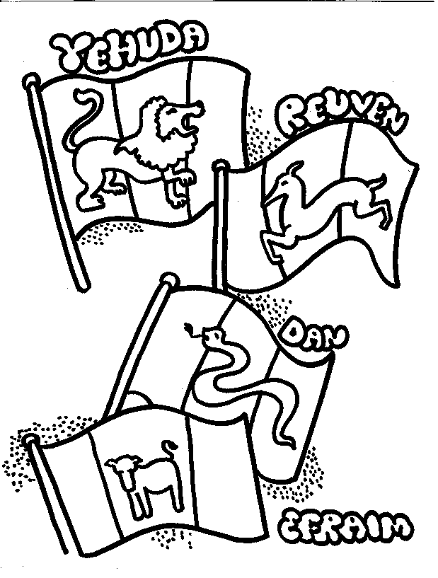 Torah Coloring Pages - Coloring Home