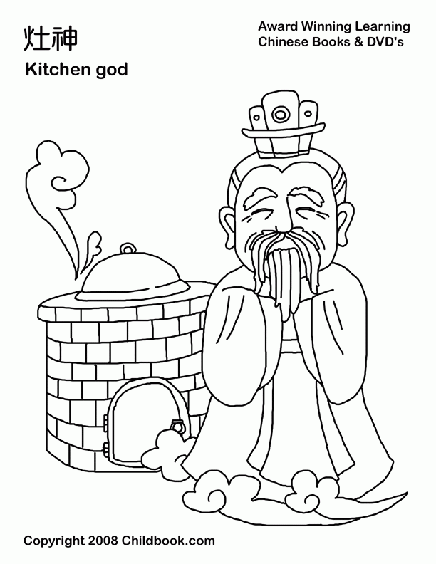 gd Colouring Pages (page 2)