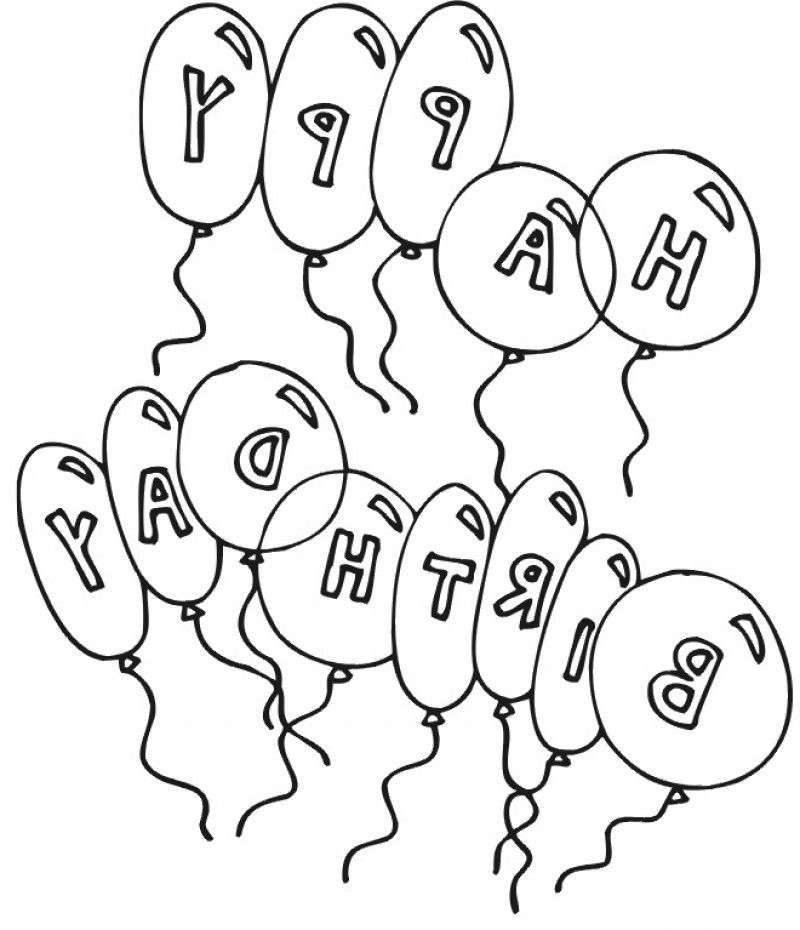 Balloons That Are In Use On The Birthday Party Coloring Page 