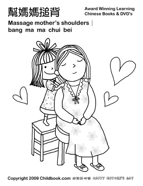 Mothers Day Coloring Pages Kids - Coloring Home
