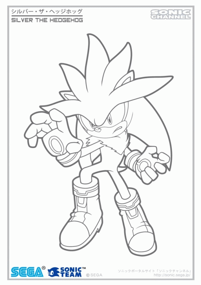 Sonic Among Us Coloring Page - 91+ Best Free SVG File