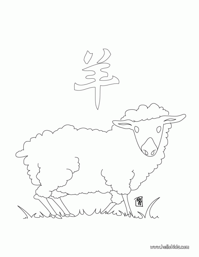 CHINESE ZODIAC Coloring Pages Chinese Astrology Ox 264008 Ox 