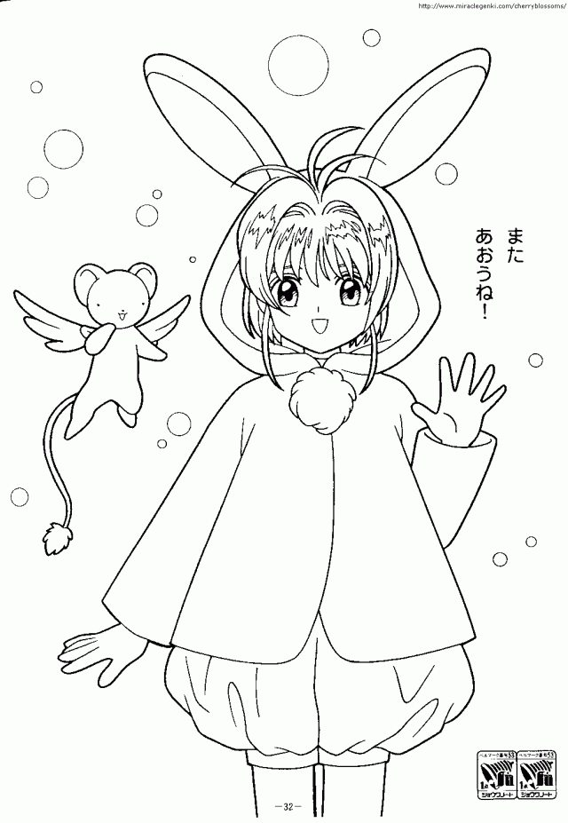 Featured image of post Sakura Kinomoto Cardcaptor Sakura Coloring Pages The anime adaptation was produced by madhoused and aired in nhk bs2 starting april 7 1998 and ending march 21 2000