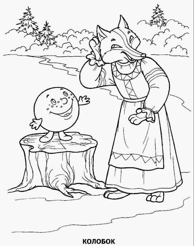fox Free Coloring pages online print.