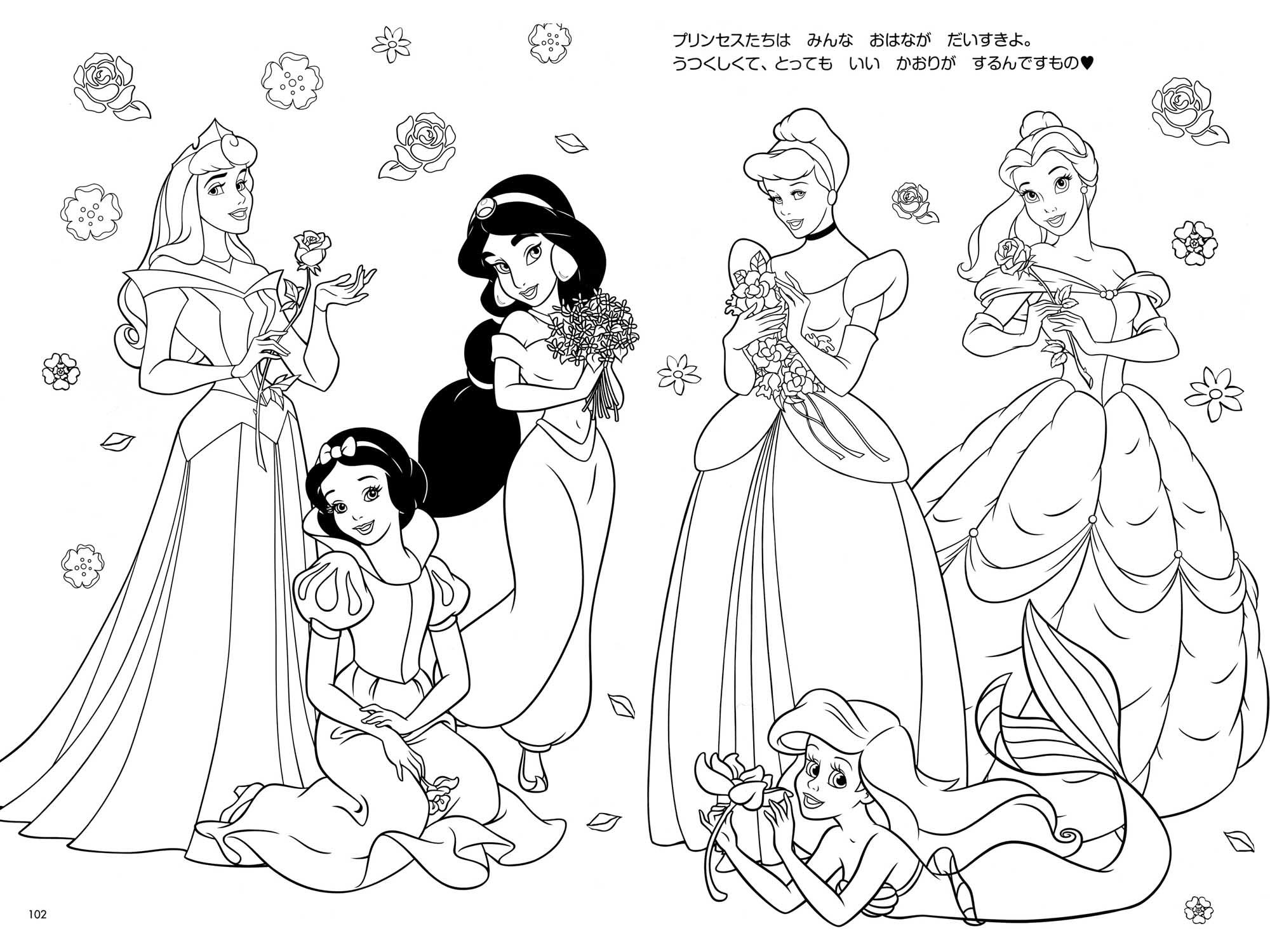 Disney Princess Online   Coloring Pages For Kids And For Adults ...