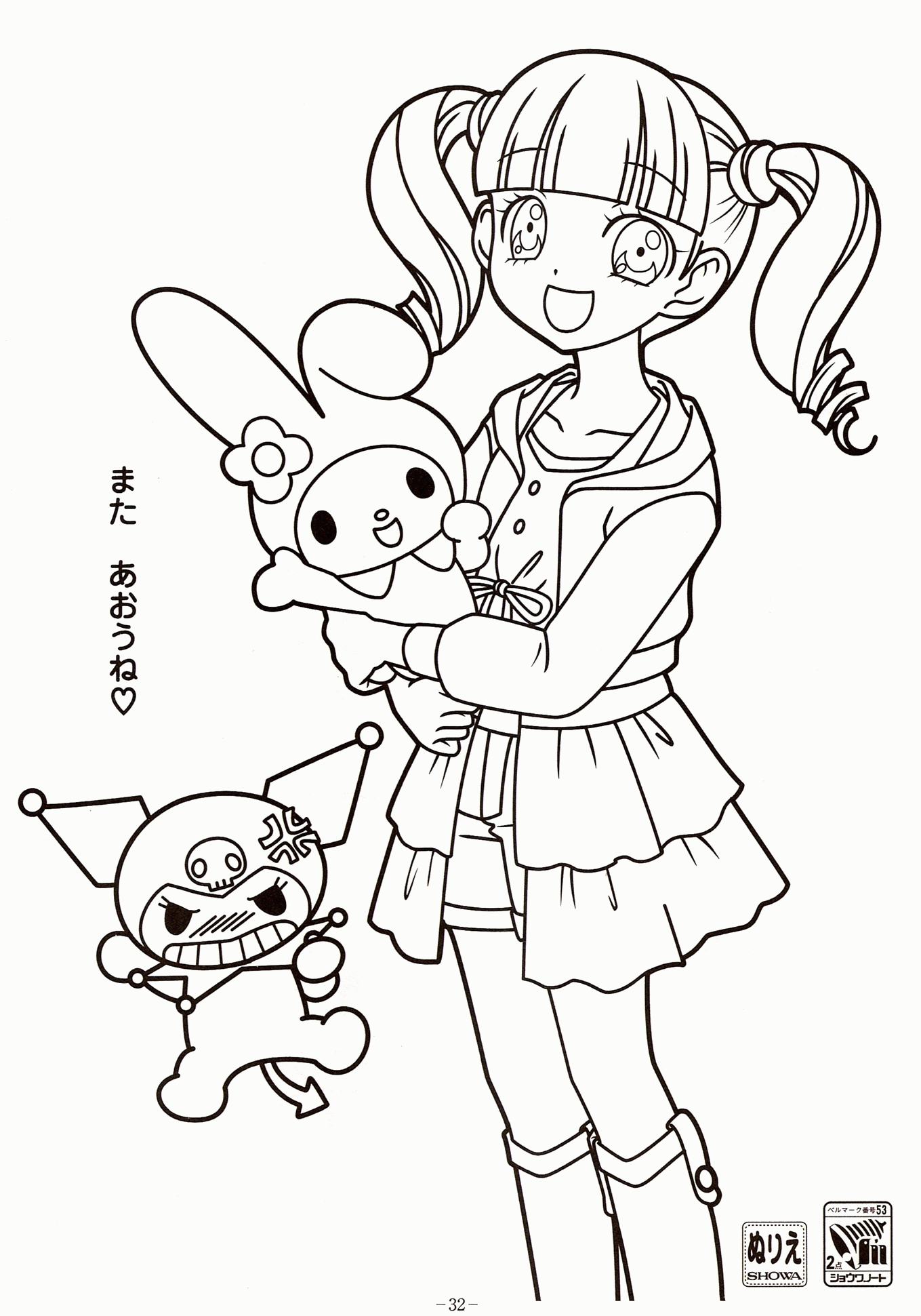My Melody Coloring Page   Coloring Pages For Kids And For Adults ...