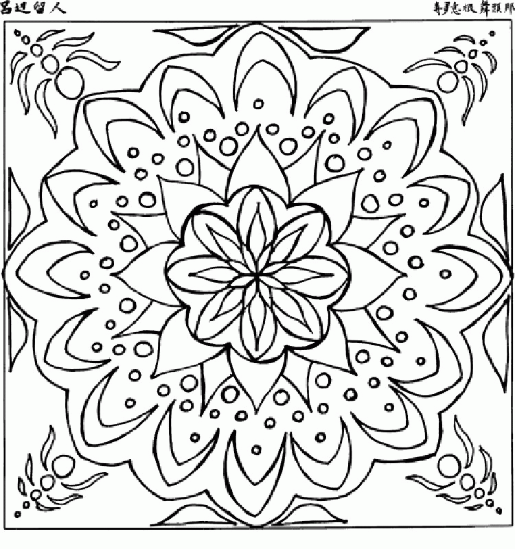 printable christmas mandalas coloring pages | Best Coloring Page Site