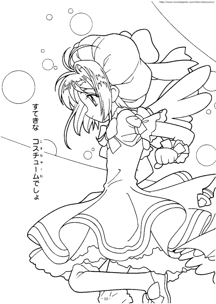 Cardcaptor Sakura Coloring Pages Coloring Home
