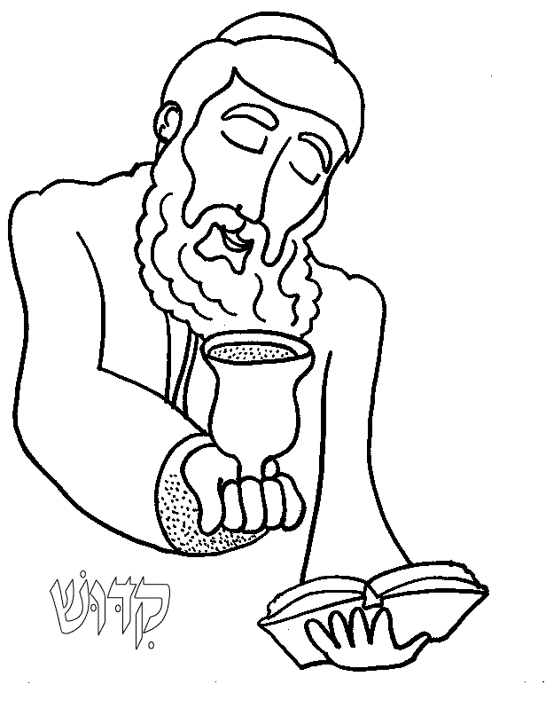 hebrew coloring pages aleph bet vet