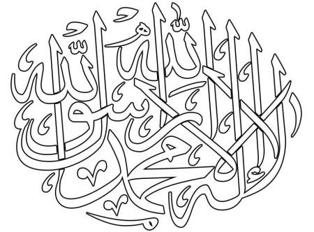 kids islamic Colouring Pages