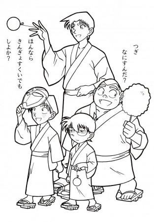 Detective Conan Coloring Pages - Coloring Pages