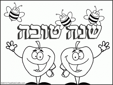 Rosh Hashanah Coloring Pages | Free Internet Pictures